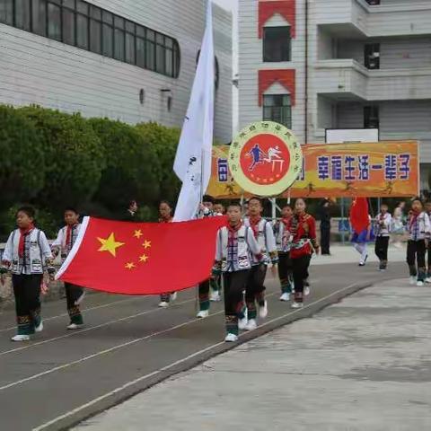 民小·有一种精神·永不凋零！