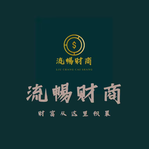 信用卡逾期影响孩子上学吗？（正常生活）逾期结局引人唏嘘