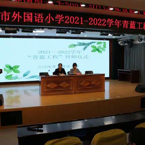 师徒结对帮带，倾心助力成长