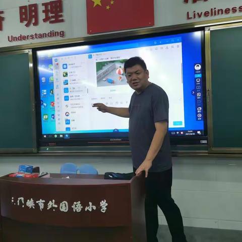 钉钉培训助力教学