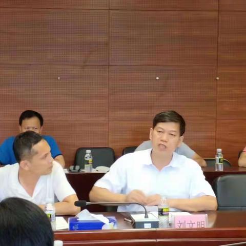省应急厅就《海南经济特区应急管理条例》立法在海口召开北部片区调研会