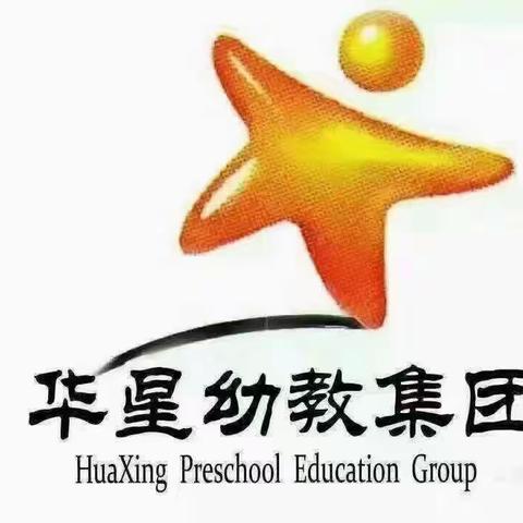 华星幼儿教育集团告知书：入伏天，幼儿保健温馨提示