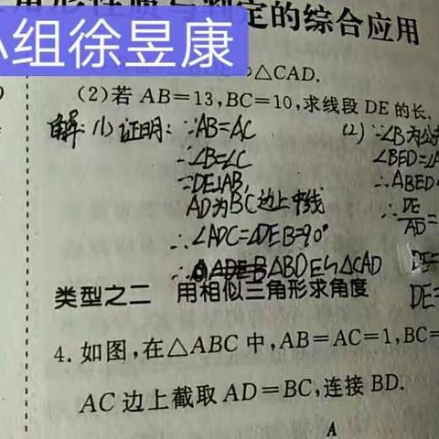 2020.2.25标准课时数学优秀展示