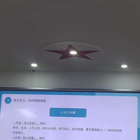 一群人，一条心，一起想，一起拼，一定好