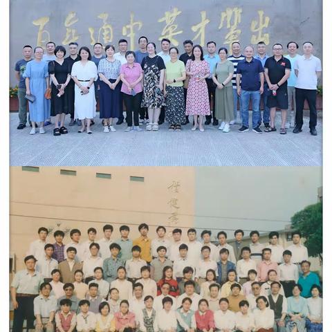 南通中学 1993届高三（2）班 毕业30周年