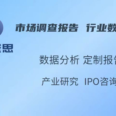 2023年全球及中国饮料罐用铝合金行业头部企业市场占有率及排名调研报告