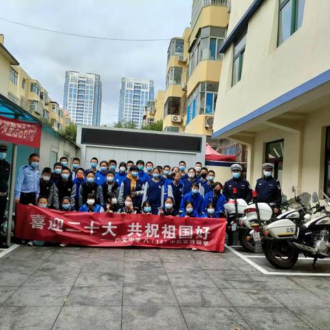 国庆参观奎文一中队，争做文明交通好少年---广文中学2021级（14）班社会实践活动