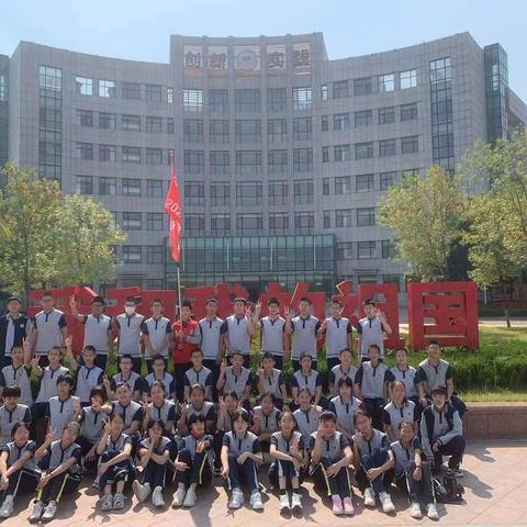 真知出自实践，探索当从少年---广文中学2021级（14）班滨海行