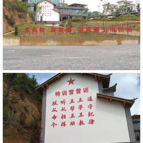 滇南豹军事特训营的优良环境