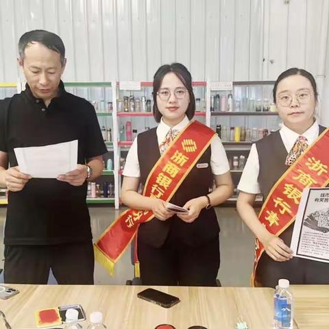 普及钱币知识，弘扬货币文化——浙商银行青岛分行开展钱币知识进企业宣传活动