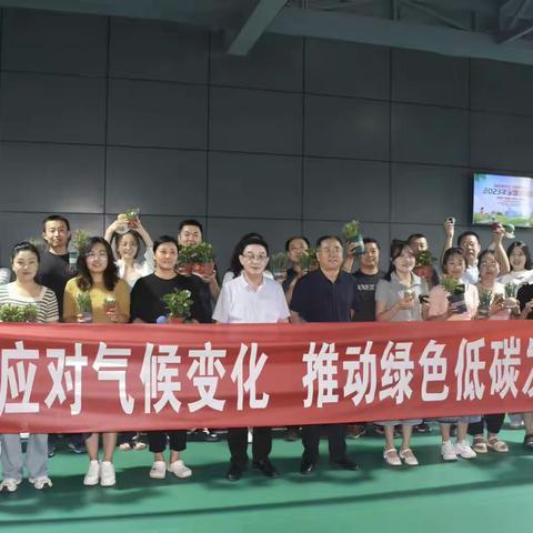 人民银行朔州市中支举办废旧物品兑换绿植活动