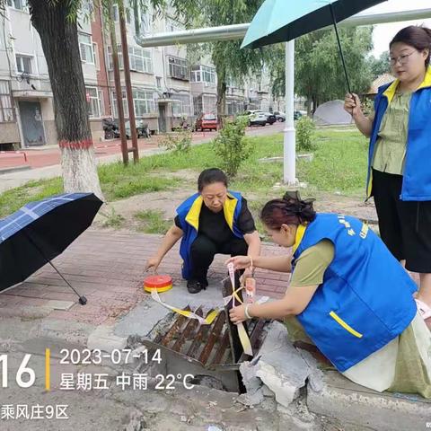 乘风四社网格员雨前排查—重要提示：遇急雨，勿出行，重安全，保平安。一停、二看、三通过。