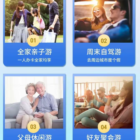 喜宿度假的美篇