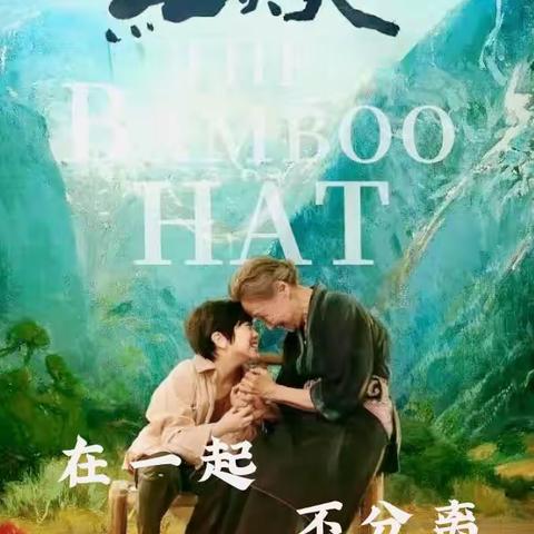 观看经典 传承精神 七一【宁怡冉】