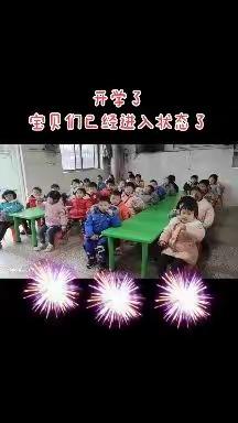 我爱上幼儿园