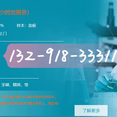 杭州个人亲子鉴定哪里可以做(附2023最新亲子鉴定收费标准)