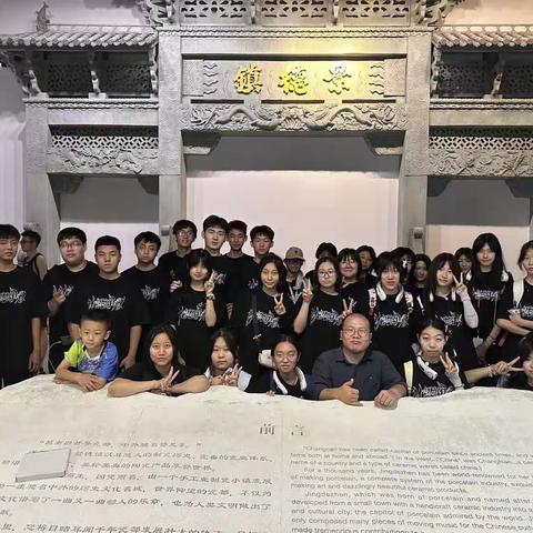 保定美术中学郝艳丽班江西婺源研学记 7.20