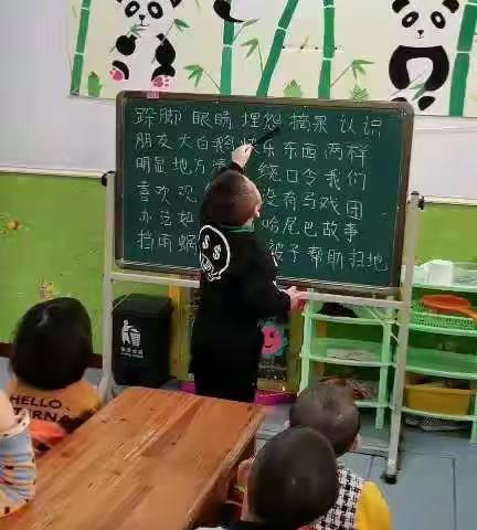 凤凰幼儿园学前班花絮再现