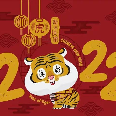 迎新年、贺新春—童真幼儿园大一班全体小朋友给大家拜年啦！