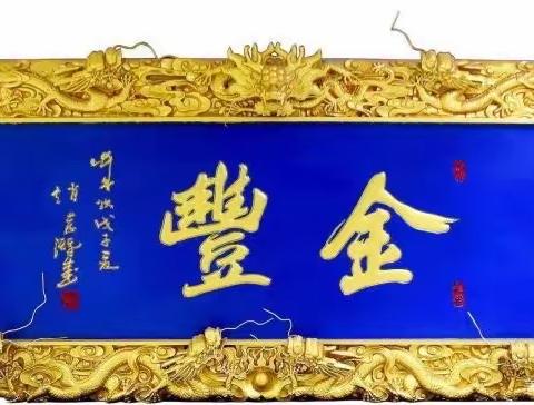 2023年8月23日国航大厦项目工作汇报