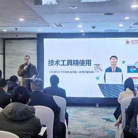 四川省“国培2023”主题式信息化教学能力创新培训——在线教学（智慧教育平台）专项圆满结束