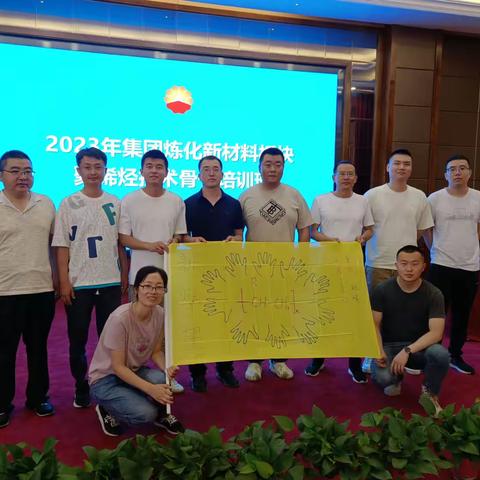 赋能成长，蓄势前行