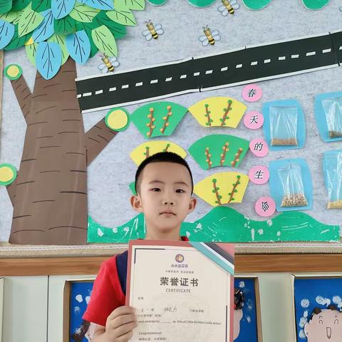 留“夏”回忆，时光有你——新城康都幼儿园杨达为成长记录