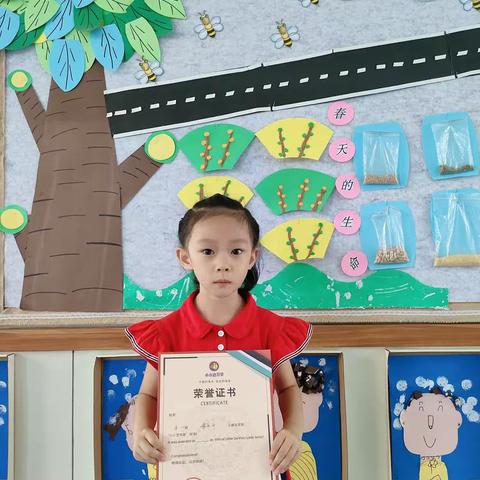 就“夏”回忆，时光有你——新城康都幼儿园常书宁成长记录