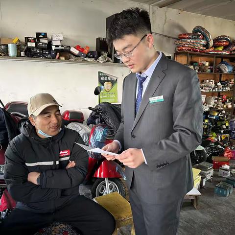 中国农业银行瓦房店老虎屯支行开展“整治拒收人民币现金”宣传活动