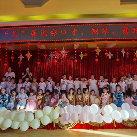 新北方幼儿园艺术中心“艺”趣童年“艺”展风采教学成果汇报圆满落幕