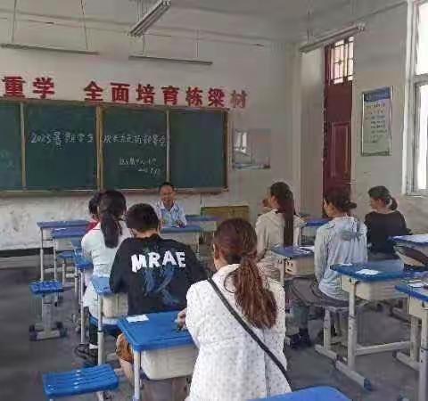 纸店镇中心小学2023暑期学生成长大走访活动