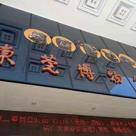 东莞博物馆