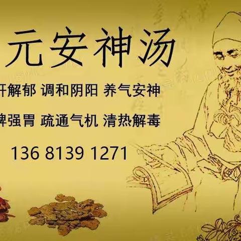 你知道中医是如何看待植物神经紊乱的吗?
