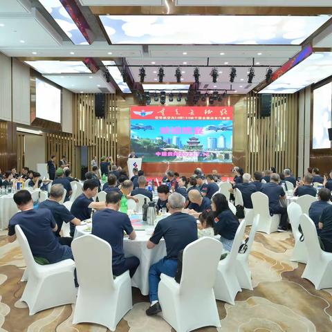 空军航空兵36师106侦干团全国战友代表团