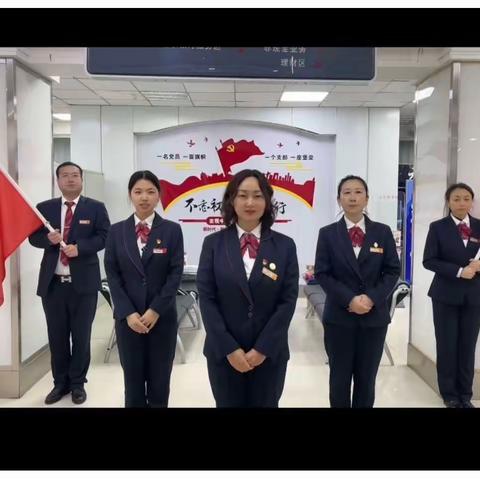 沈阳总院支行—🔥“开门红”启动仪式🔥