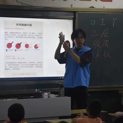 湖北学子三下乡：乒出快乐，乒出精彩，自由飞扬