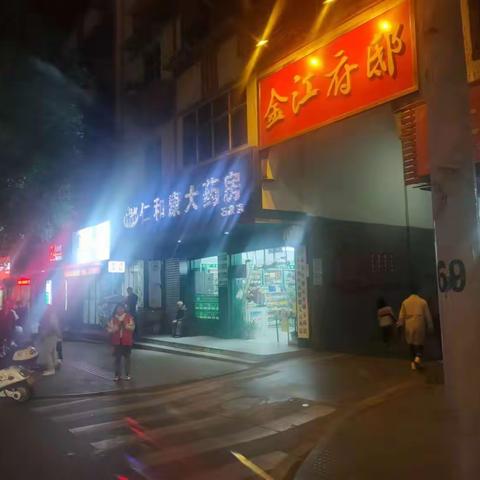 护校无私，爱校无限 ——石泉县城关中学九年级（九）班护校队