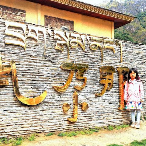 氤氲•峻逸——扎尕那