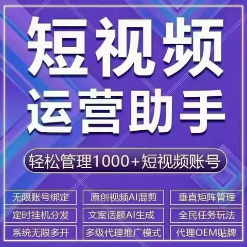 2023商家引流拓客的秘密武器
