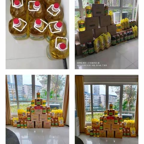 预交2024年物业费 赠礼品活动