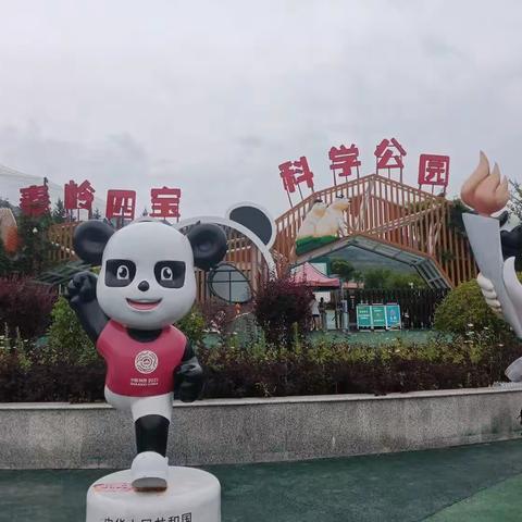 鄠邑区第一中学—刘嘉怡  作业三