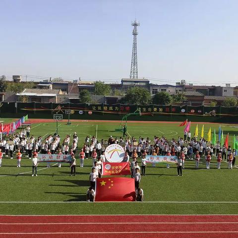 比出风采 超越自我 一一康桥小学举行2019年春季运动会