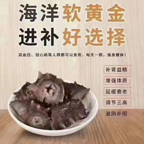 长鑫岛辽参小秦的美篇