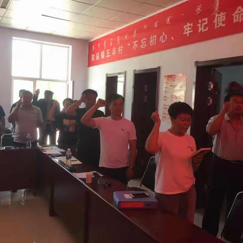 五丰村王芳的美篇