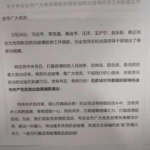 五丰村王芳的美篇
