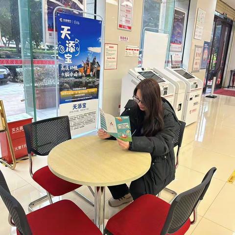 华夏银行福州华林支行开展整治拒收人民币宣传活动