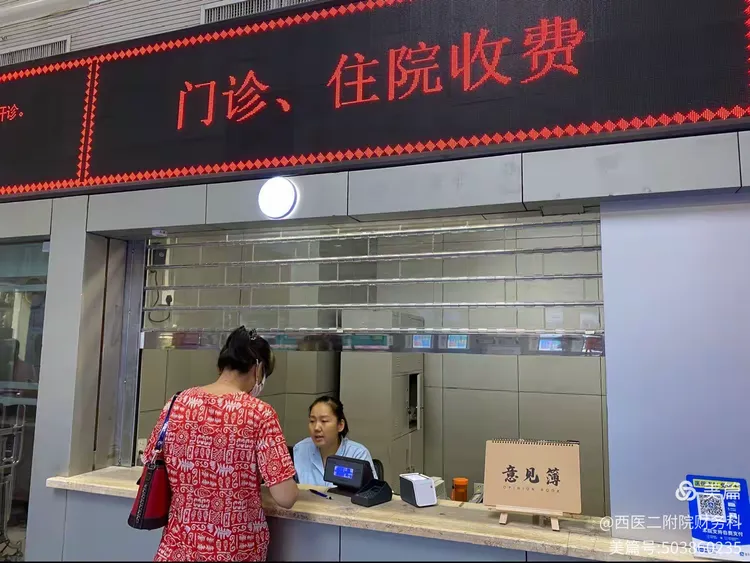北京婦產(chǎn)醫(yī)院、全程透明收費跑腿掛號服務(wù)，深受患者信賴的簡單介紹