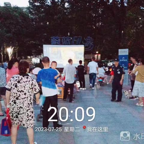 【莲湖环西】电影进社区 邻里展温情｜大庆路社区开展露天电影进社区活动