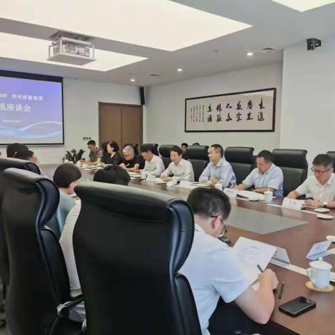 湖北联投集团、湖北当阳市党政代表团一行到访西旅集团座谈交流