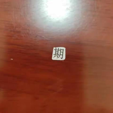 【不忘初心 砥砺前行】﻿奋进中的景古镇（7月27日）